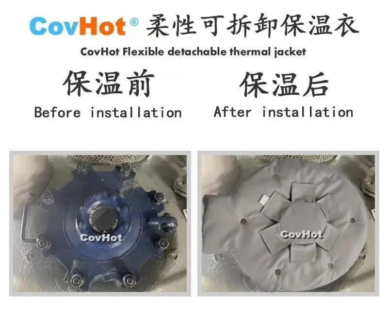 内蒙古某生物科技企业人孔视镜设备过冬保温套案例