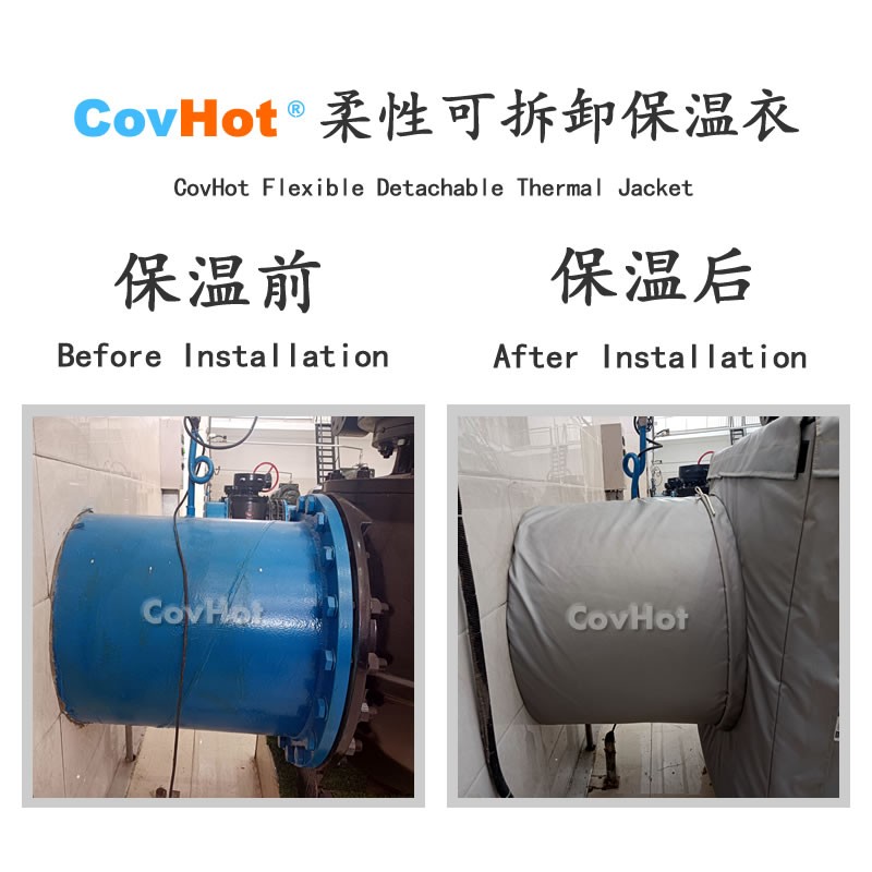 吉林某热力公司管道设备节能保温