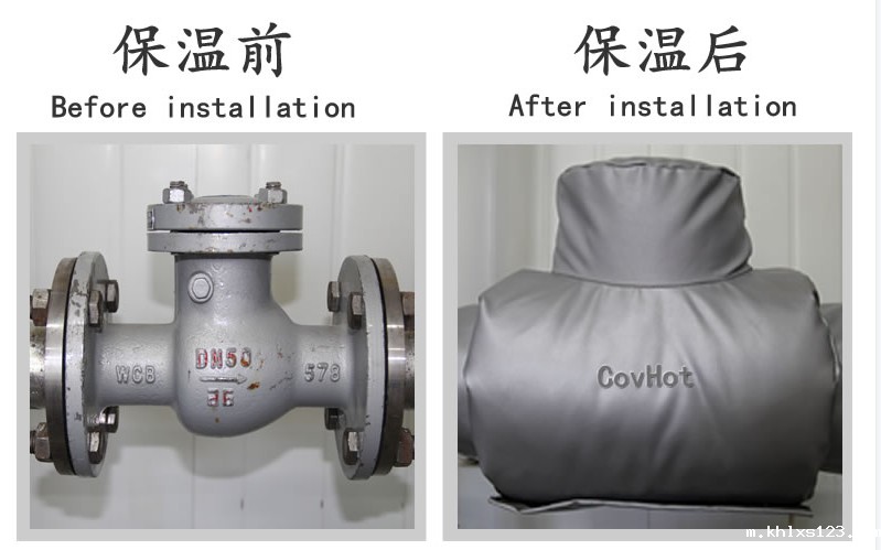 保温前后对比