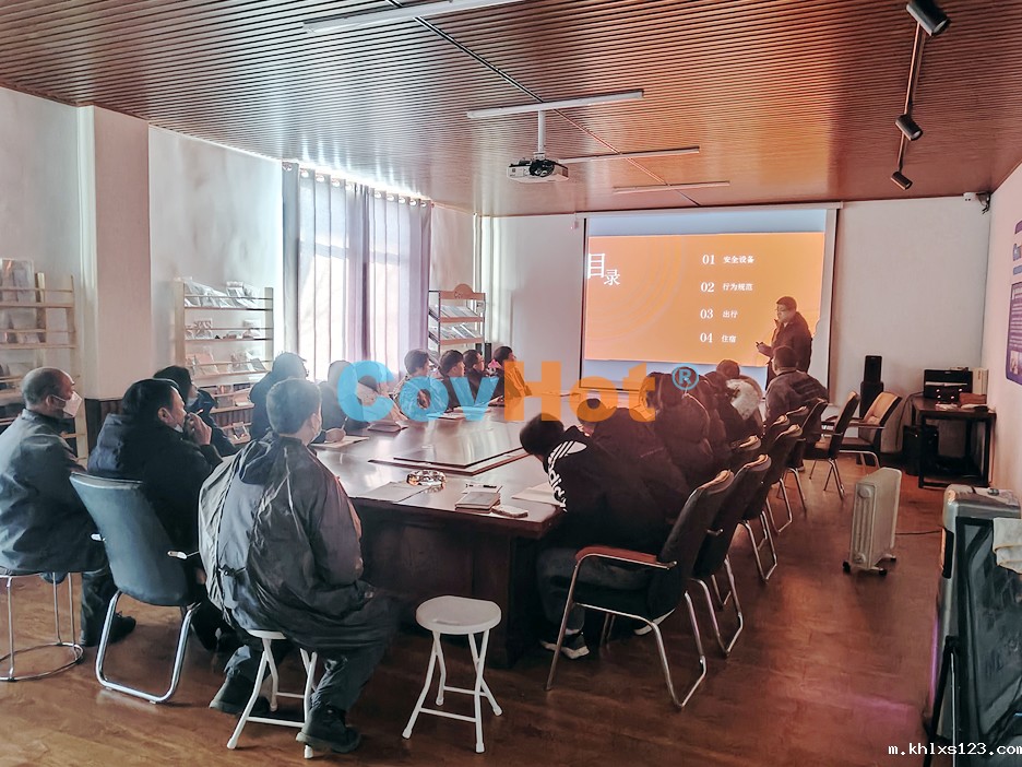 米兰国际足球赛官网,covhot,安全培训