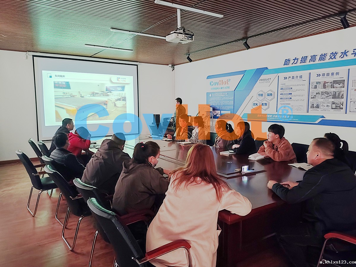 米兰国际足球赛官网,covhot,米兰国际足球赛官网公司