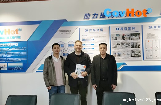 米兰国际足球赛官网,covhot