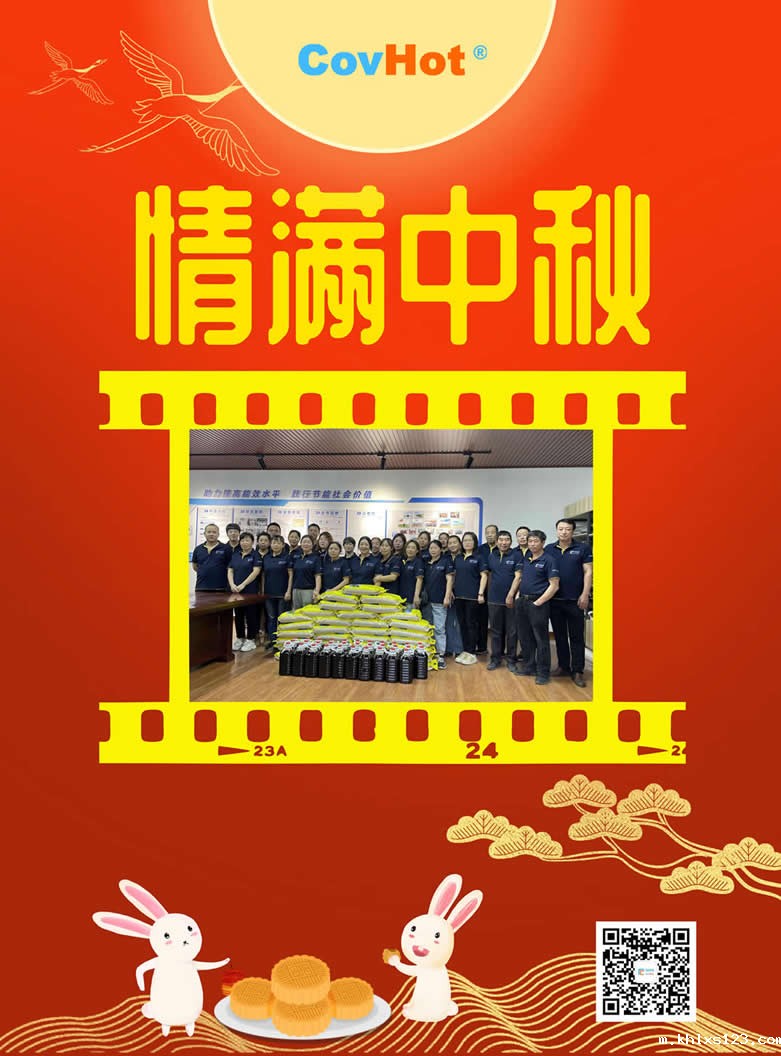 米兰国际足球赛官网