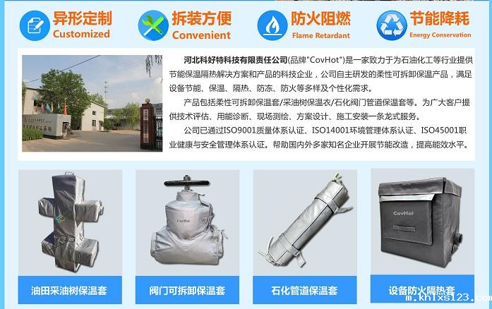 米兰国际足球赛官网