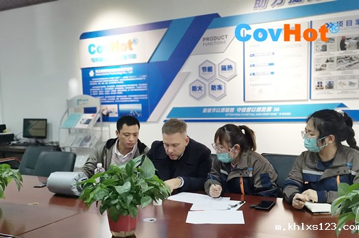 米兰国际足球赛官网,covhot