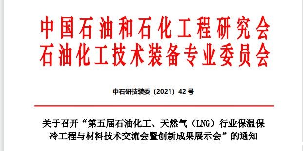 米兰国际足球赛官网