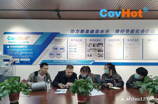 米兰国际足球赛官网,covhot