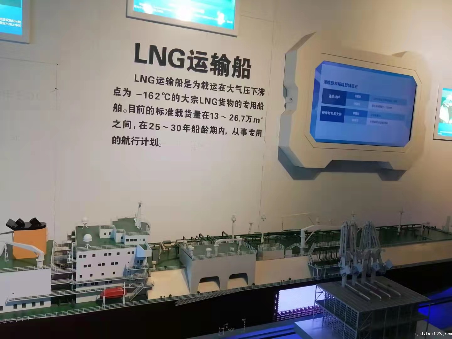 米兰国际足球赛官网新闻