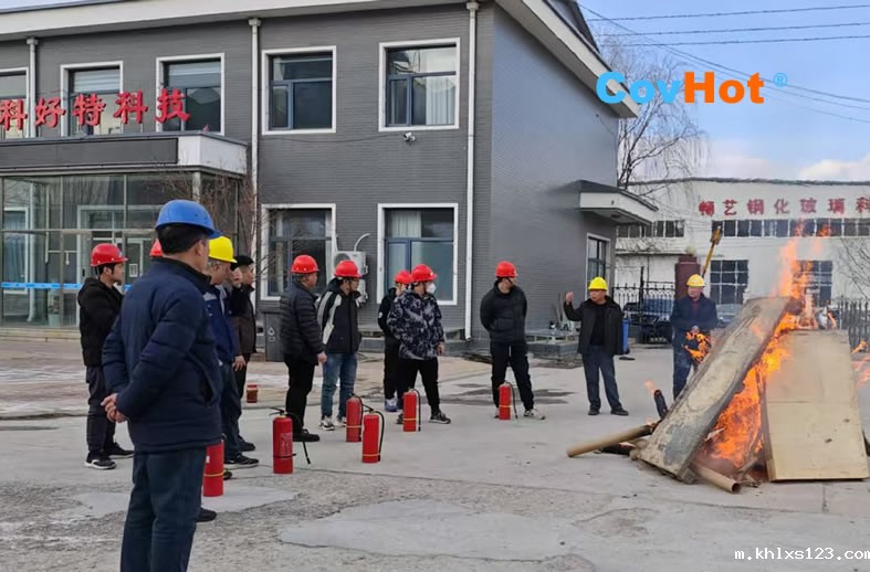 居安思危,防患于未“燃”,消防演练米兰国际足球赛官网在行动